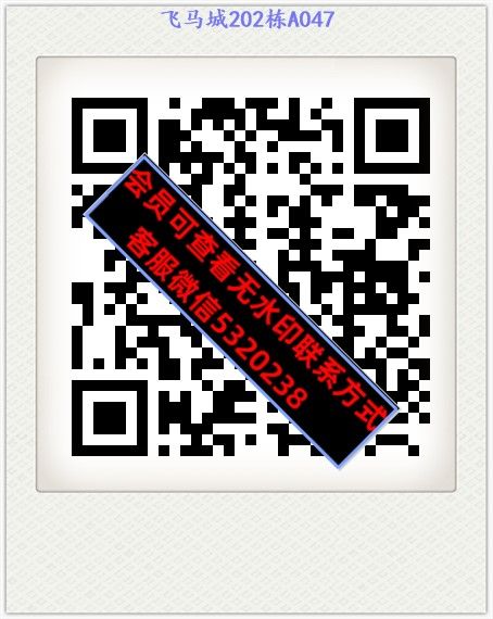 飞马城202栋A047 飞马城202栋A047