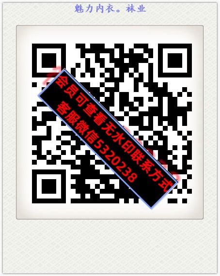 魅力内衣。袜业 魅力内衣。袜业