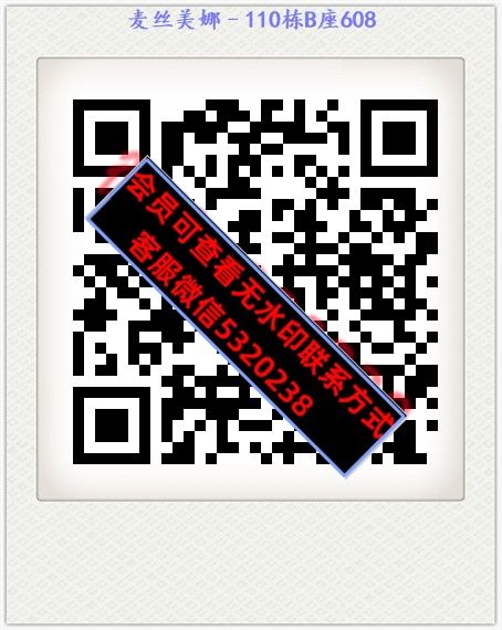 麦丝美娜–110栋B座608 麦丝美娜–110栋B座608