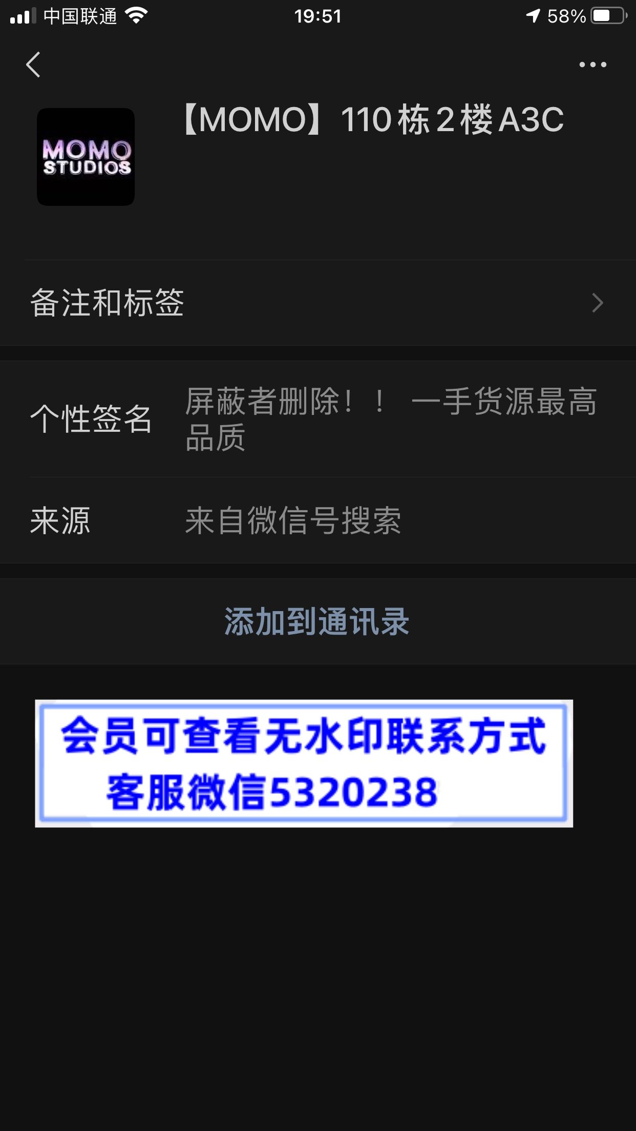 110栋2楼A3C深圳南油高端女装momo 110栋2楼A3C深圳南油高端女装momo