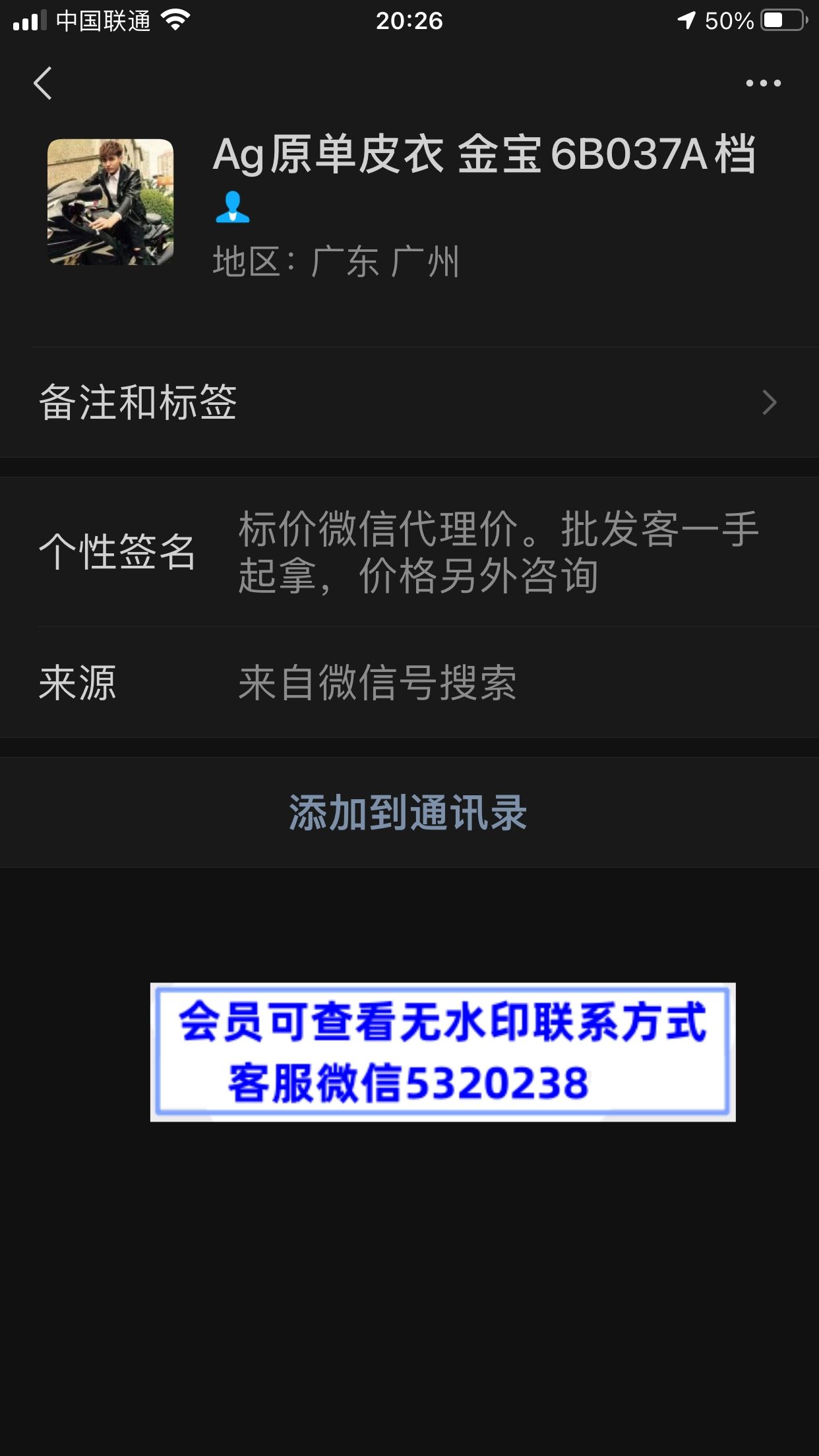 AG金宝皮衣 AG金宝皮衣