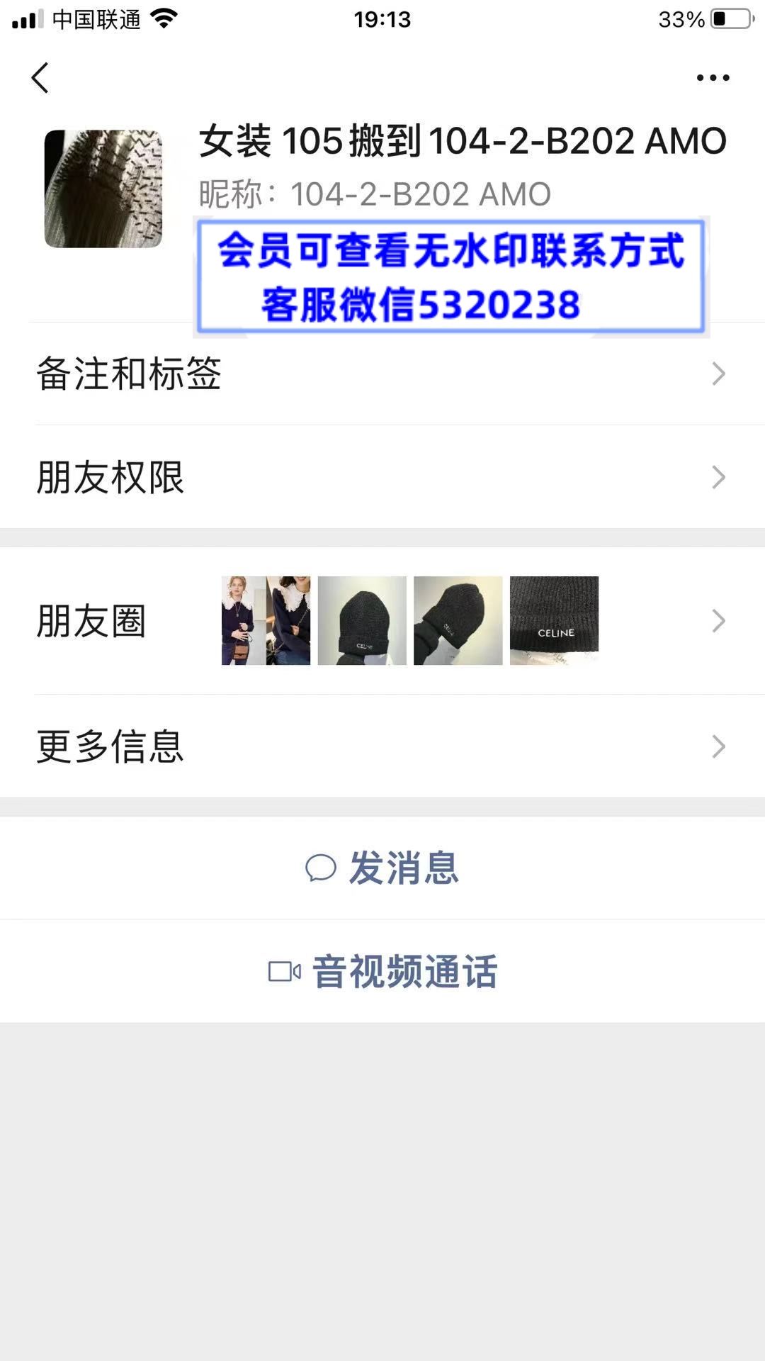 Amo 深圳南油 Amo 深圳南油