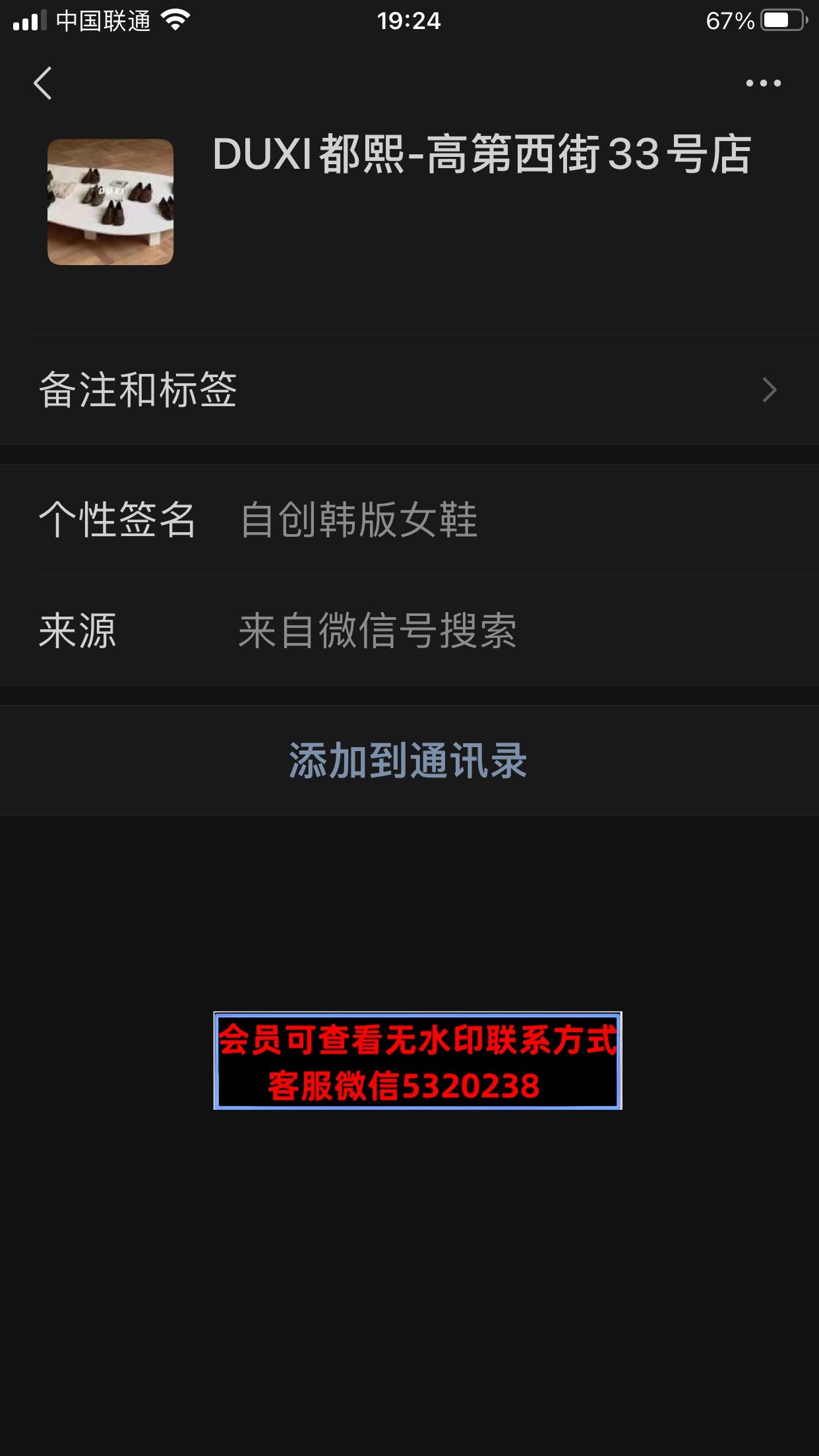 DUXI都熙高端女鞋 DUXI都熙高端女鞋