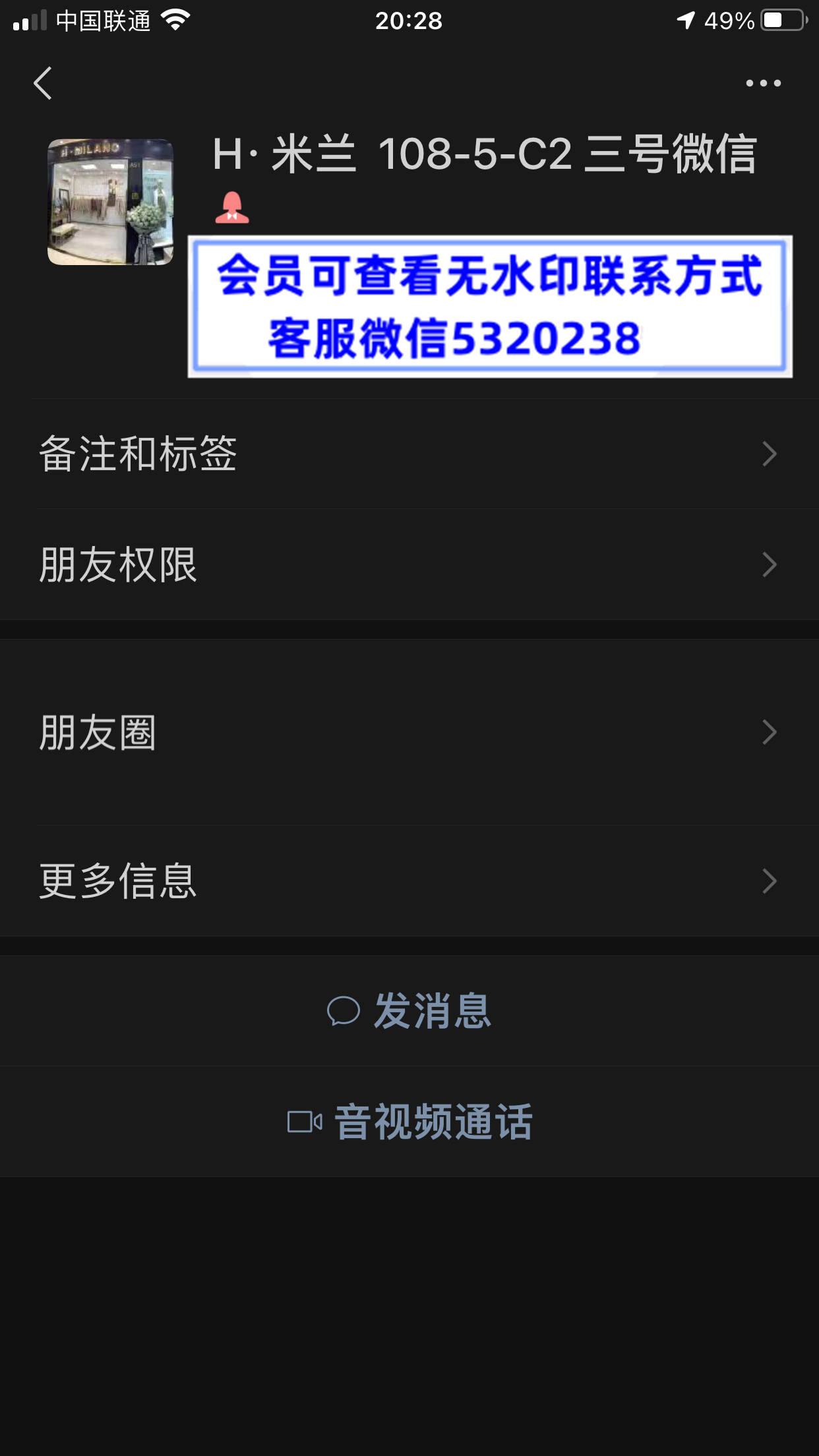 H米兰1102A51羊绒深圳南油 H米兰1102A51羊绒深圳南油