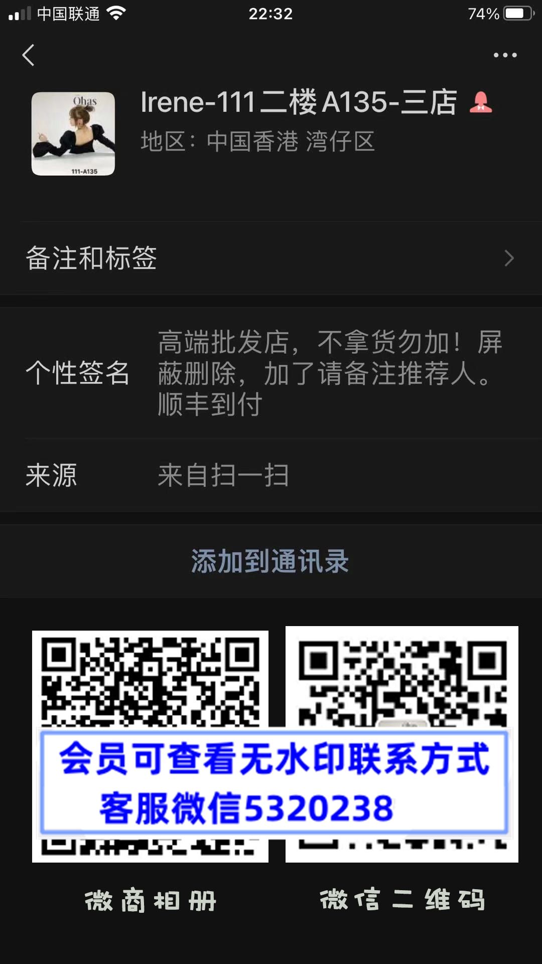 Irene111二楼A135三店小众女装 Irene111二楼A135三店小众女装