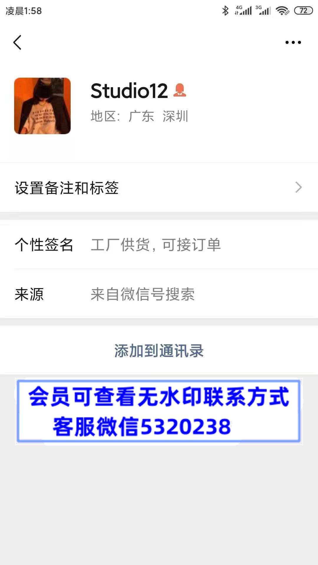 studio12高端女装 studio12高端女装