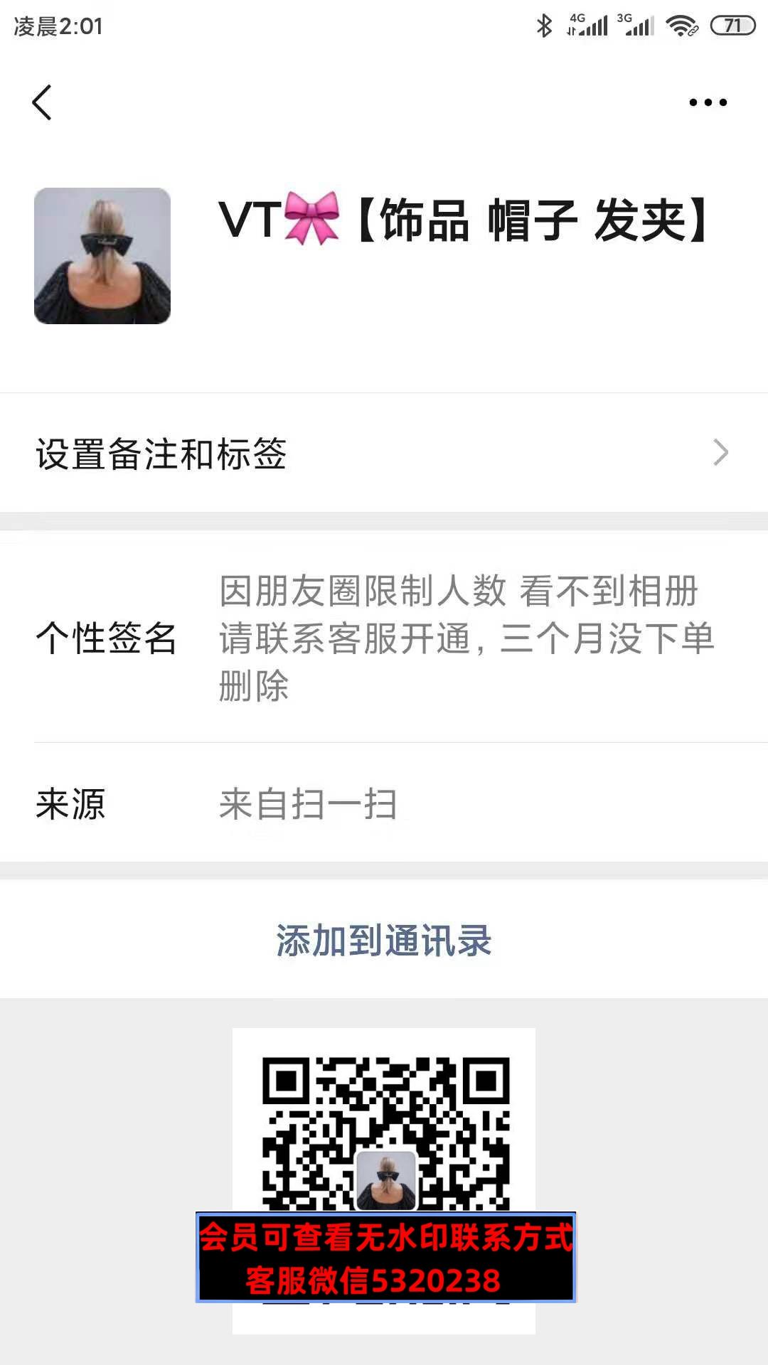 vt饰品 vt饰品