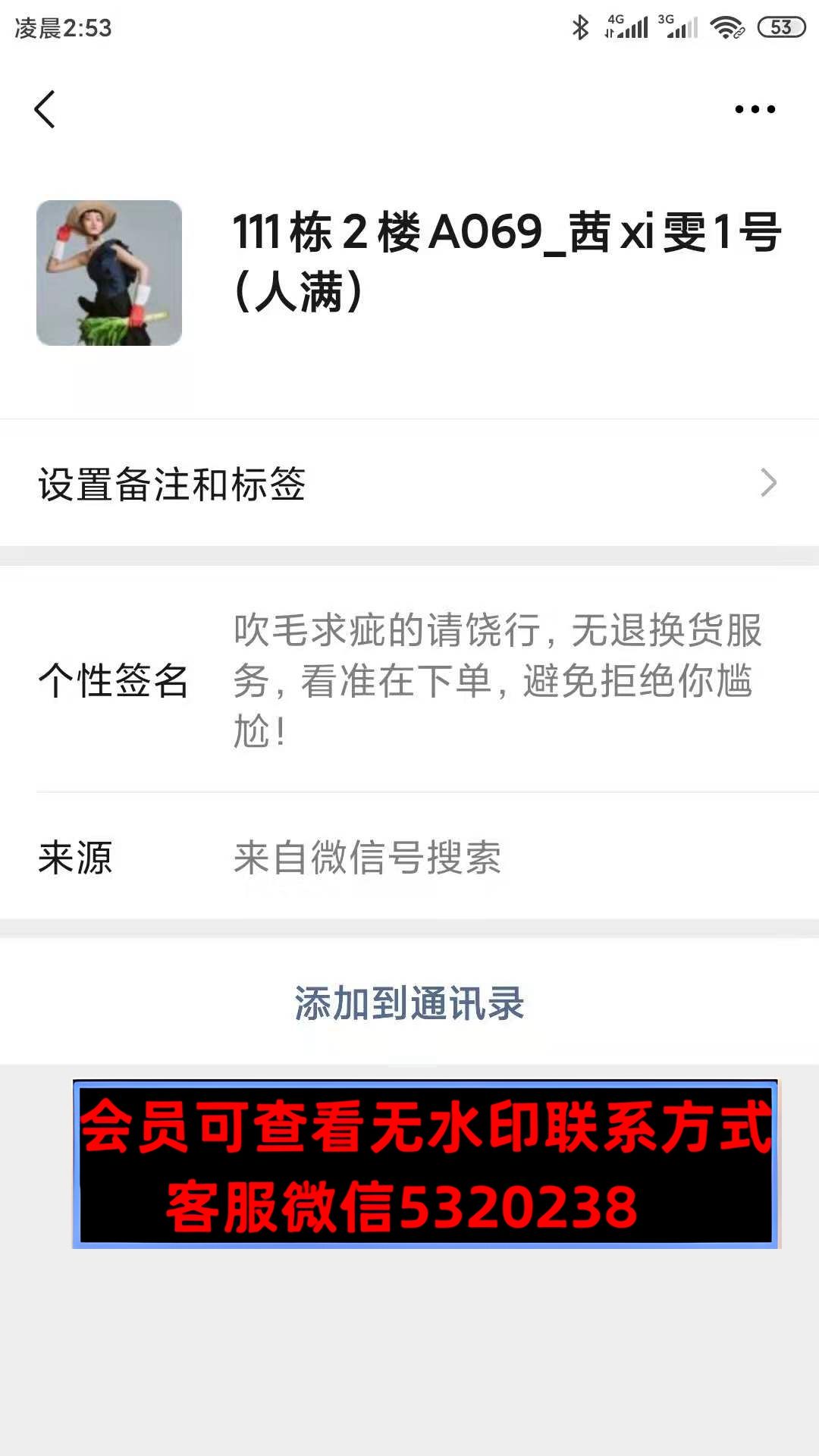 xi茜雯 xi茜雯