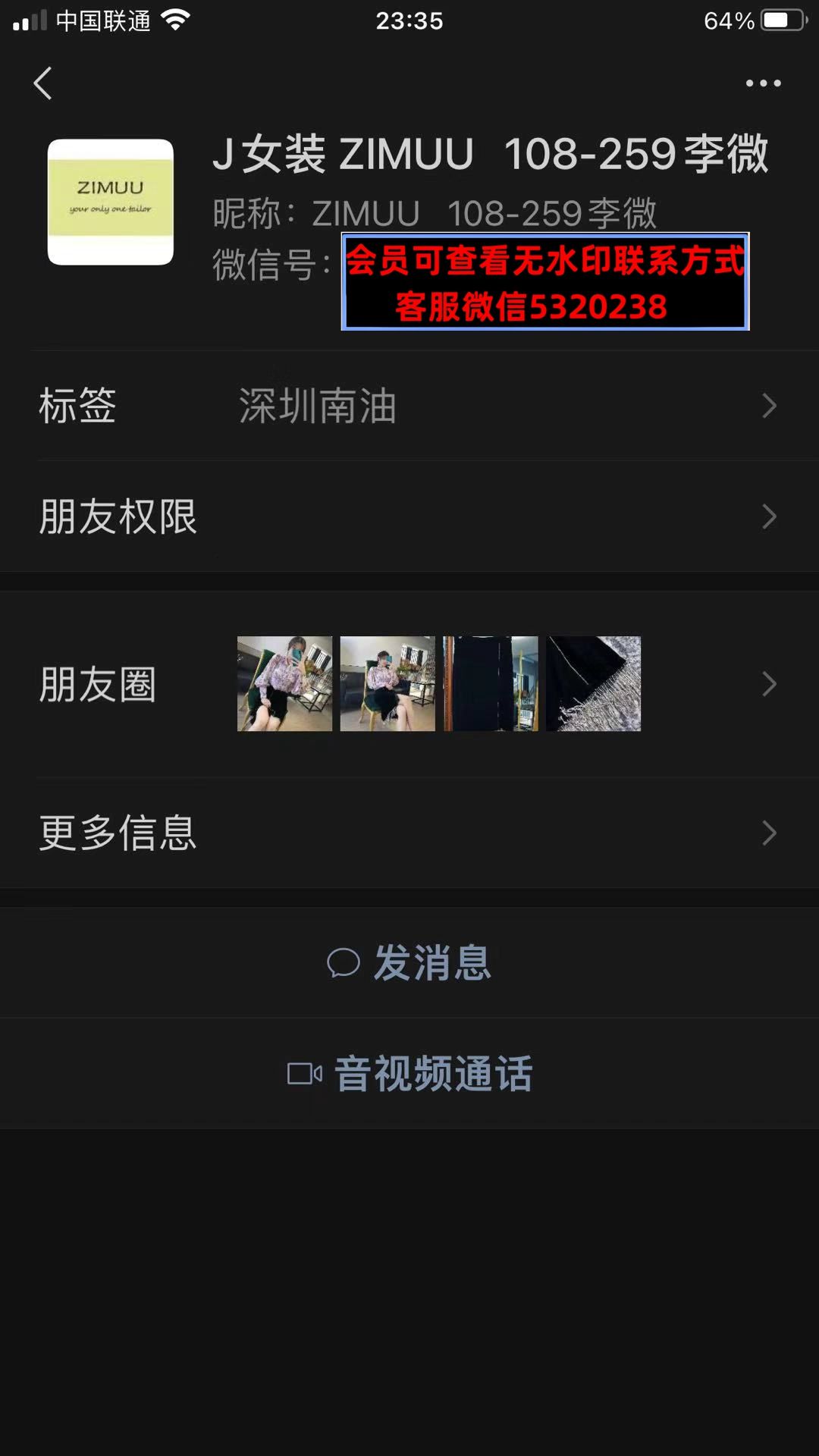 ZIMUU女人味气质OL ZIMUU女人味气质OL