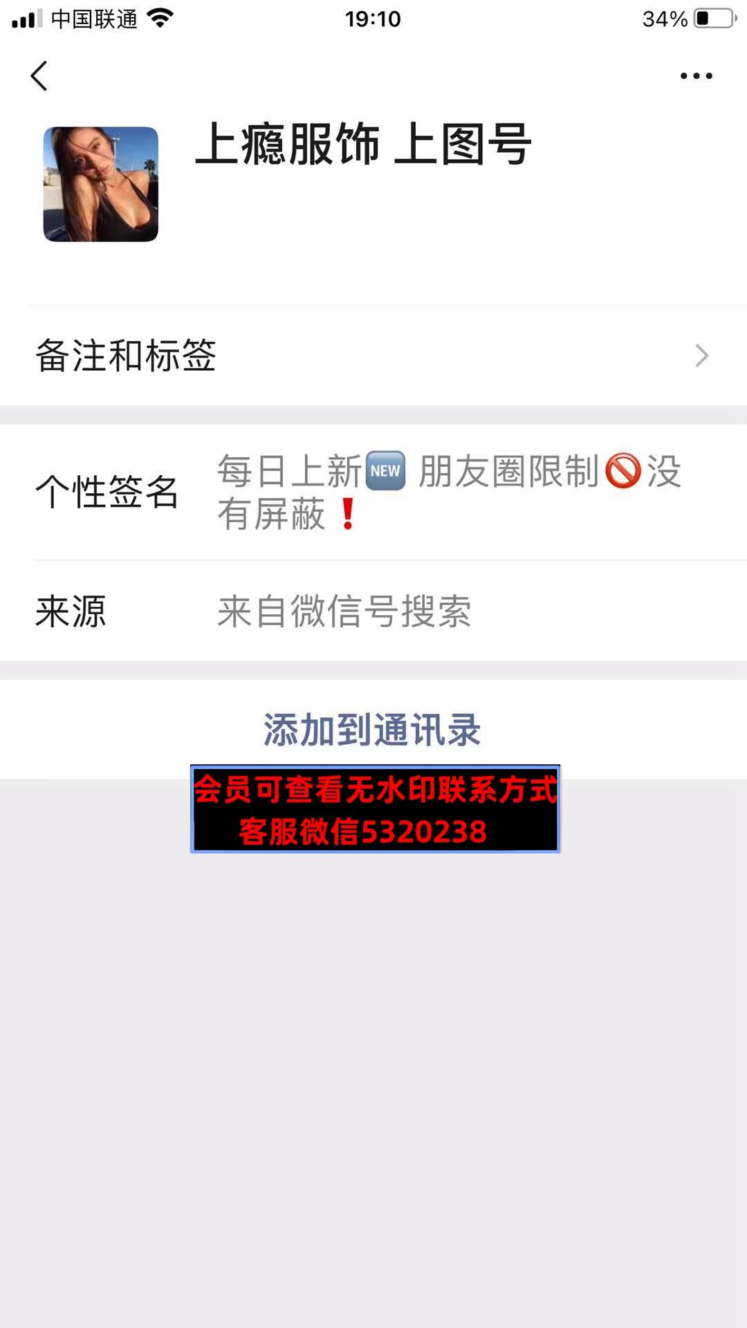上瘾服饰 上瘾服饰