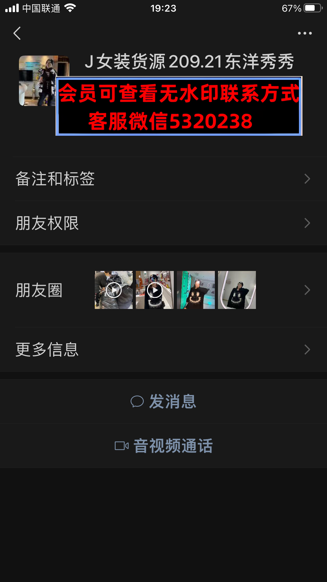 东洋秀秀小影 东洋秀秀小影