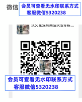 久久家深圳南油天安8栋208a主做Dior 久久家深圳南油天安8栋208a主做Dior