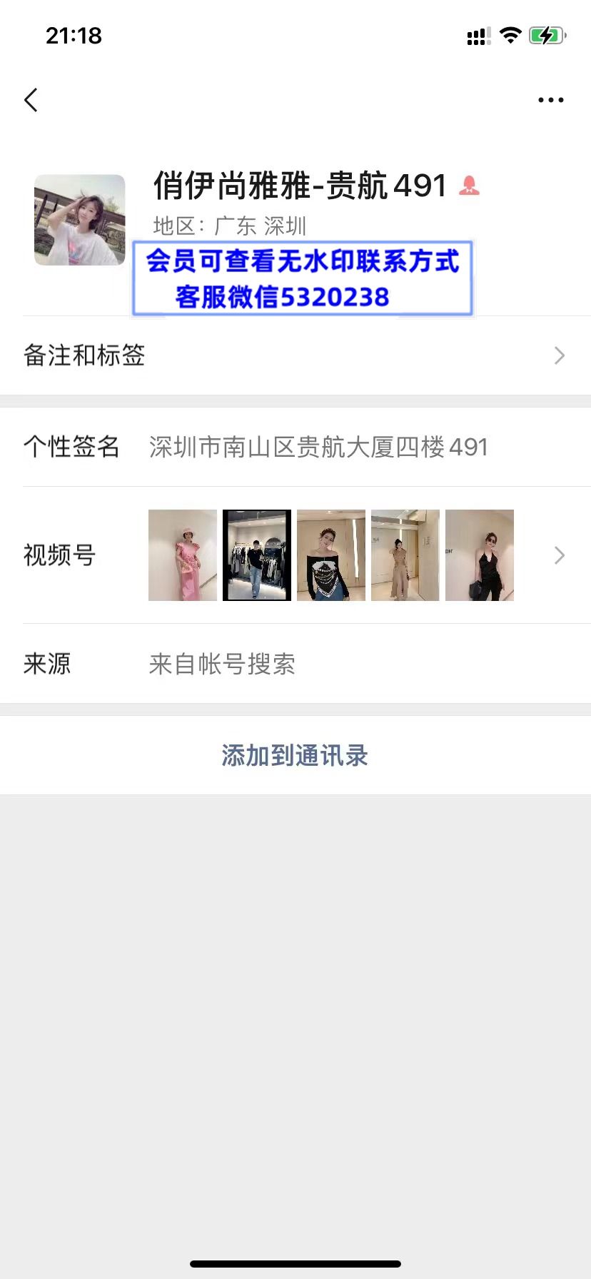 俏伊尚雅雅 俏伊尚雅雅