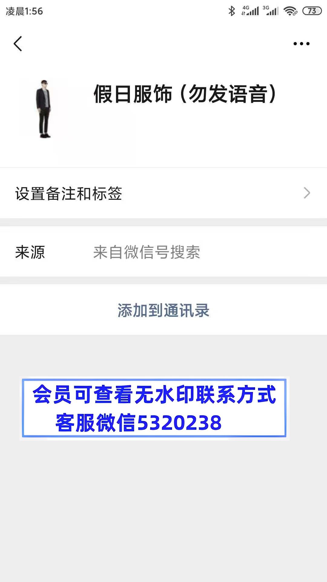 假日服饰 高端男装 假日服饰 高端男装
