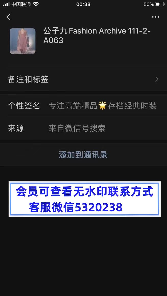 公子九 公子九