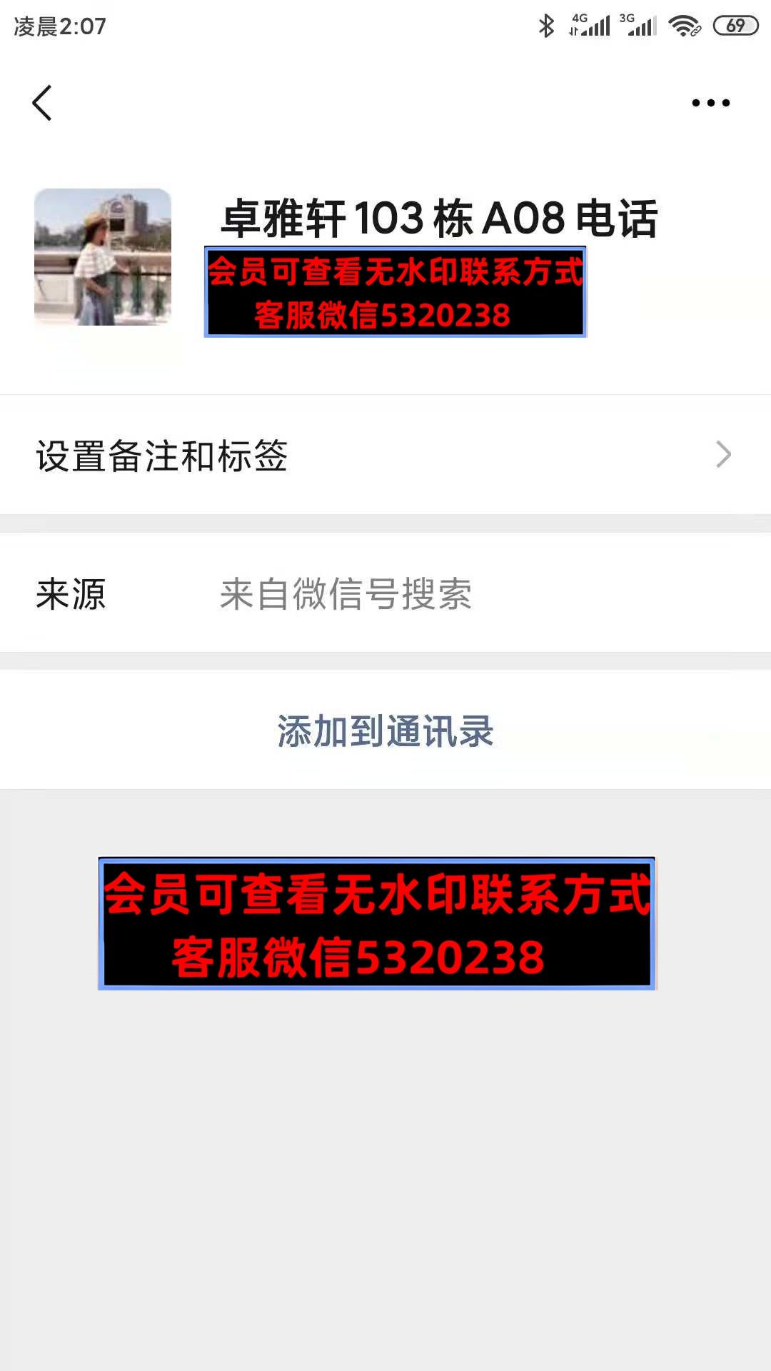 卓雅轩 高端女装 卓雅轩 高端女装