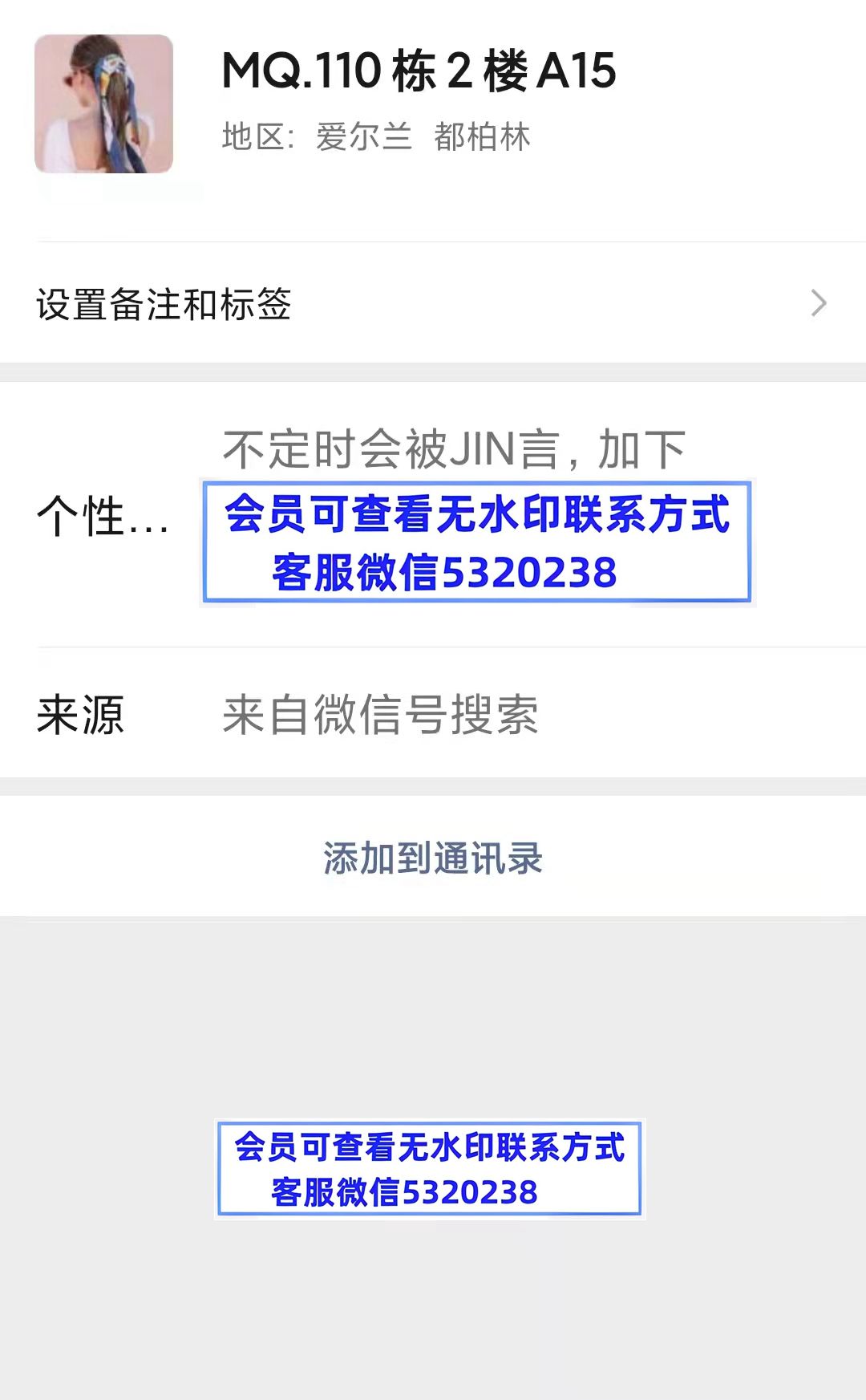 南油110栋MQ 南油110栋MQ