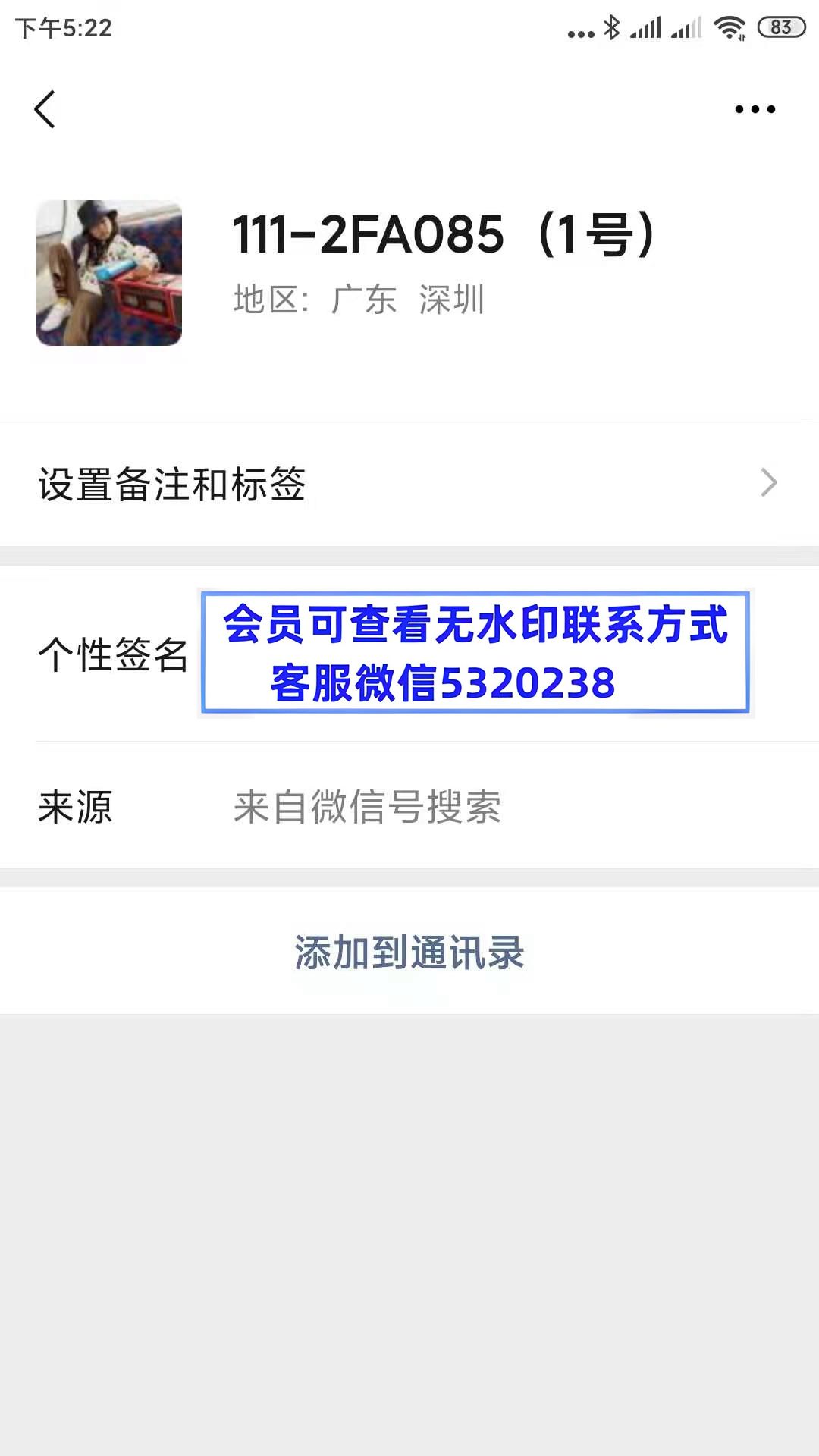 南油111A085 南油111A085