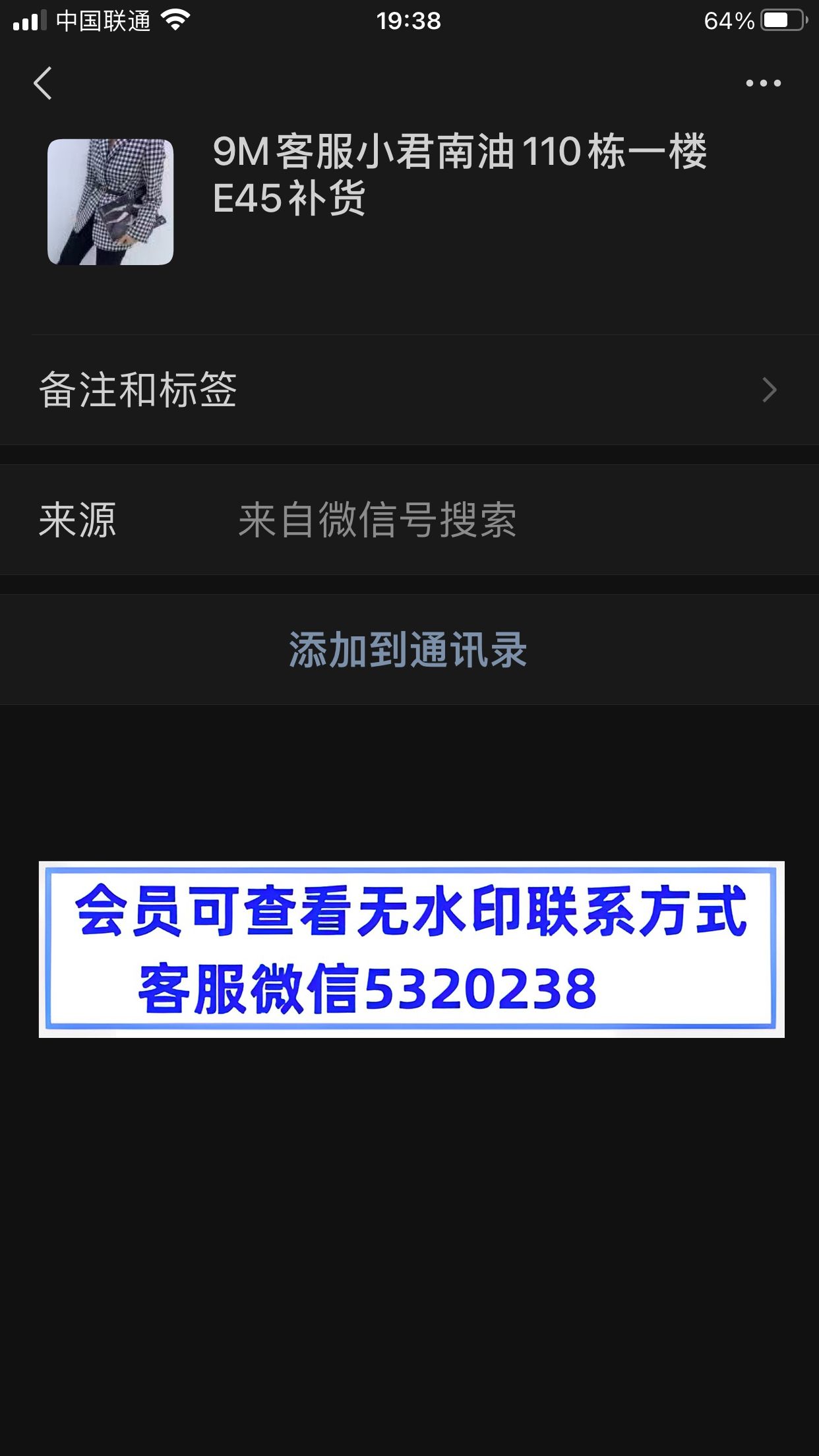 南油9M客服小君 南油9M客服小君