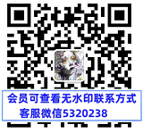 南油B701 南油B701
