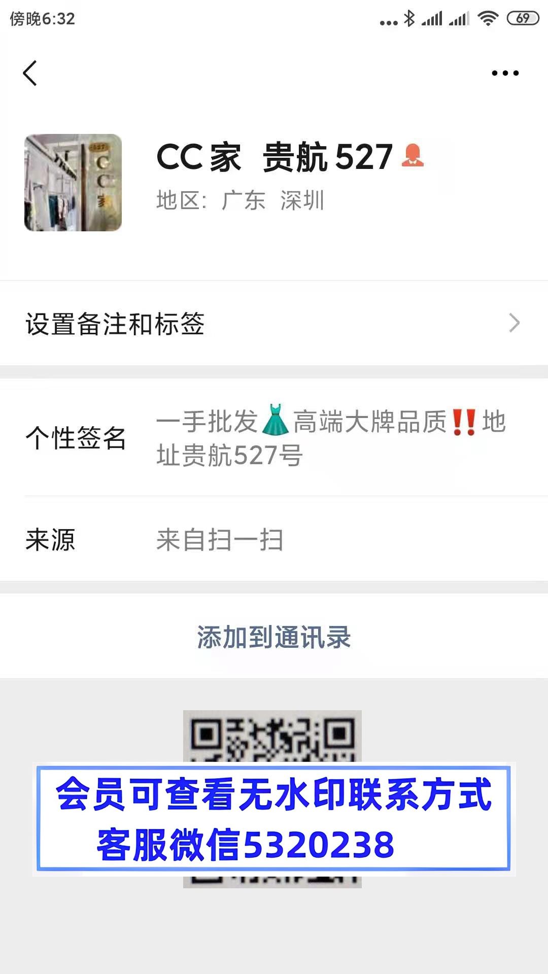 南油CC家贵航 南油CC家贵航