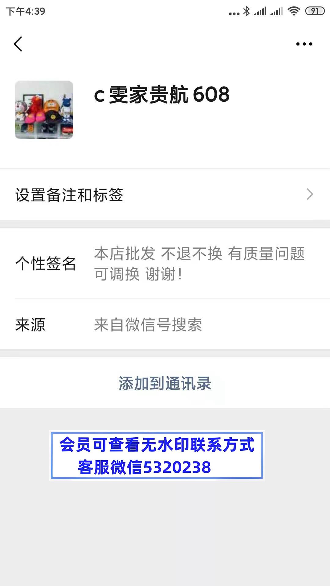 南油C雯家贵航鞋子 南油C雯家贵航鞋子