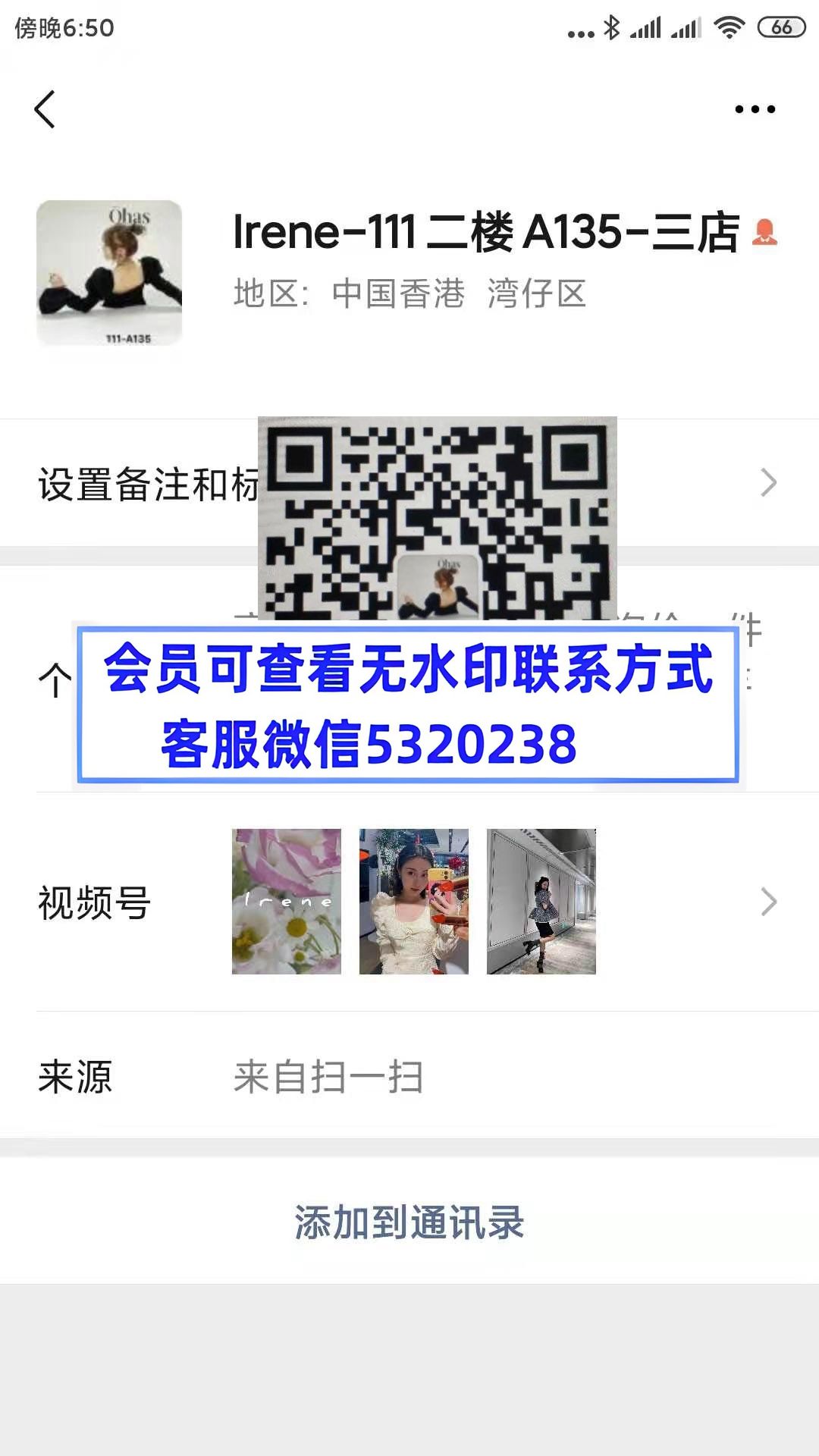 南油irene小众 南油irene小众