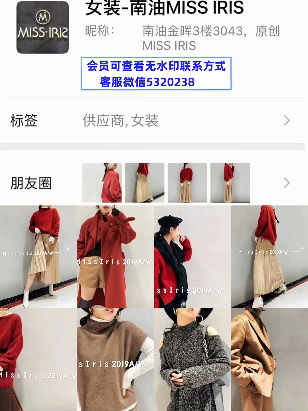 南油missiris 南油missiris