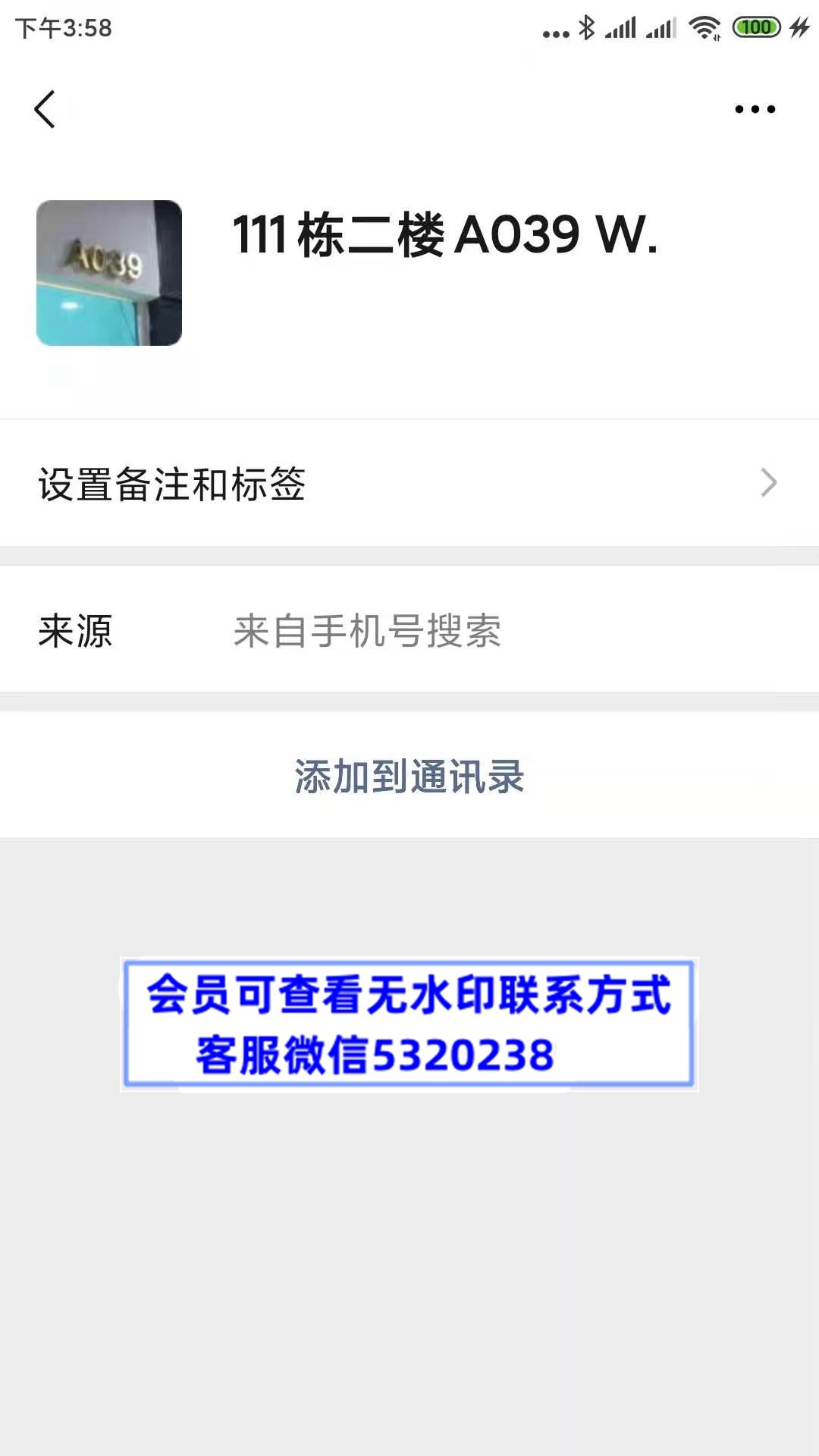 南油W 南油W
