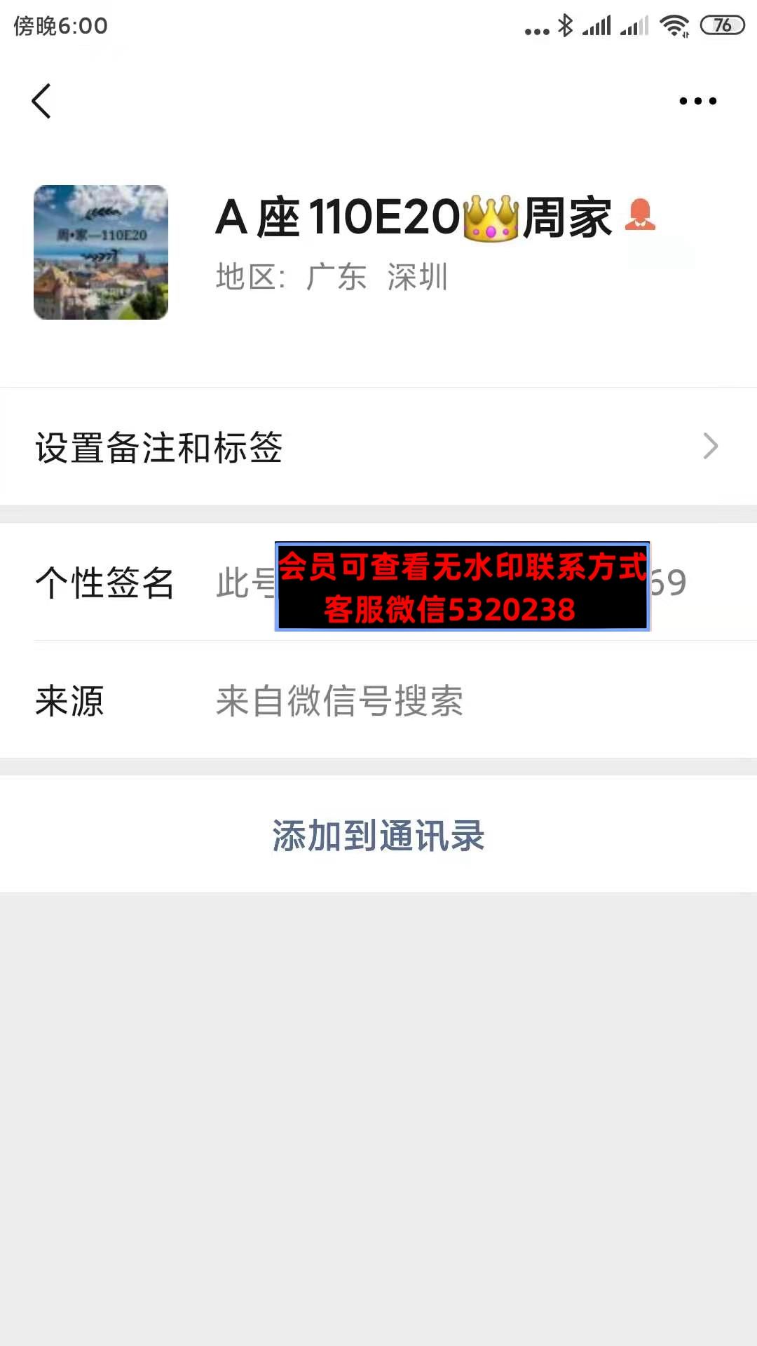 南油周家 南油周家