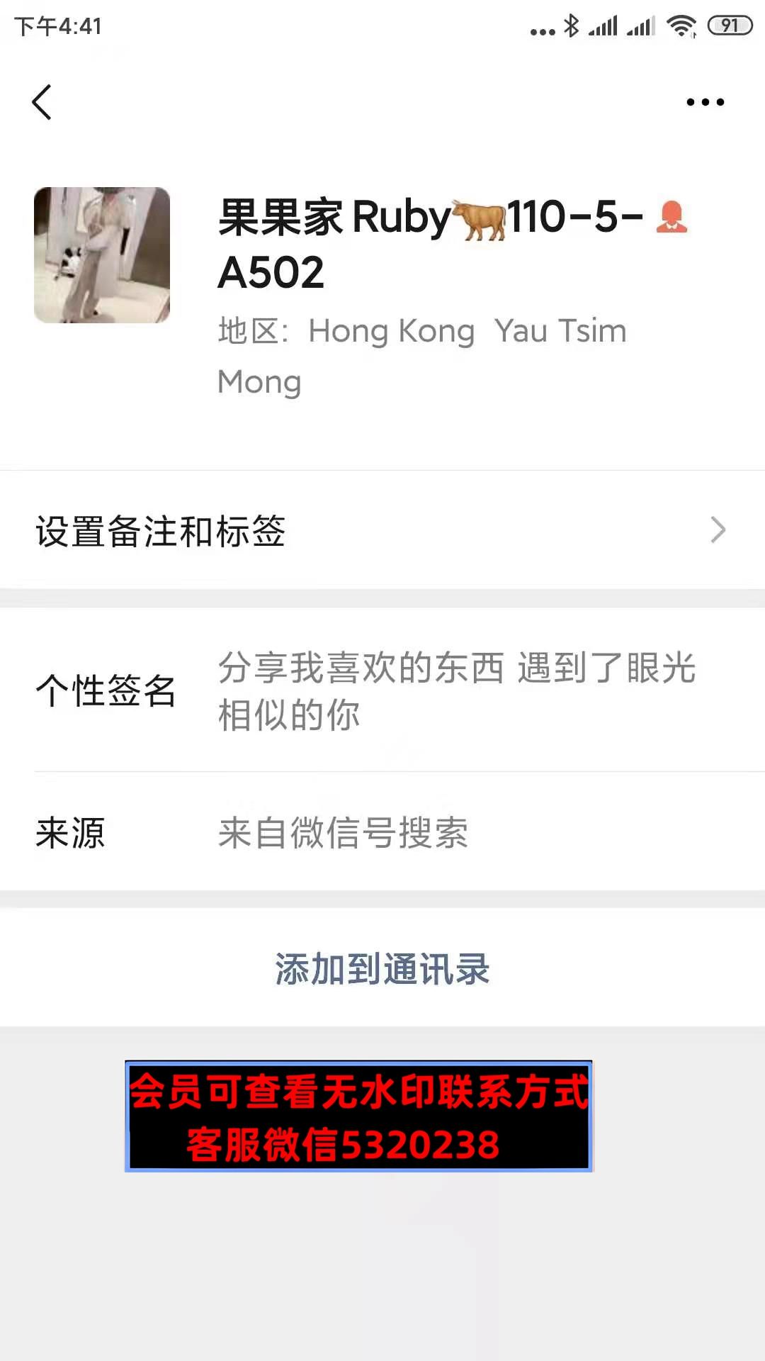 南油果果家RUDY 南油果果家RUDY