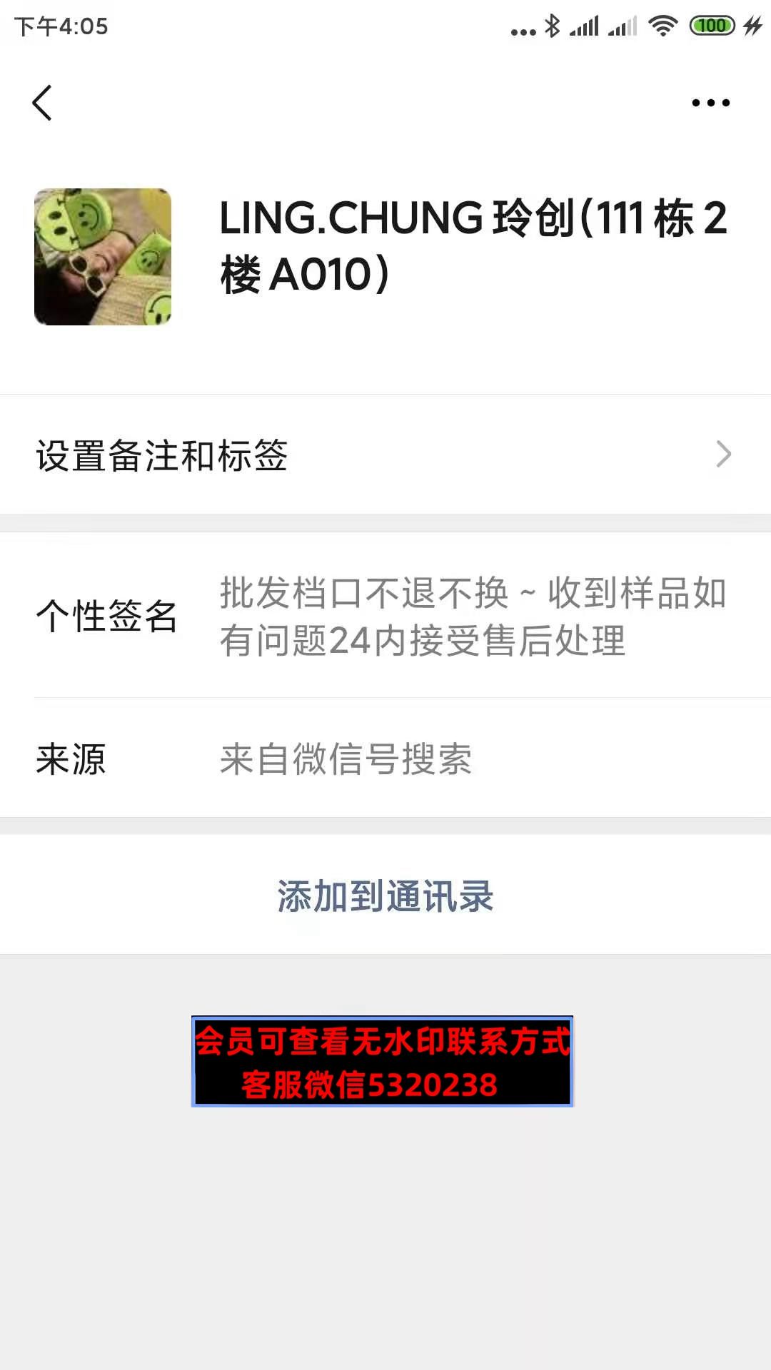 南油玲创 南油玲创