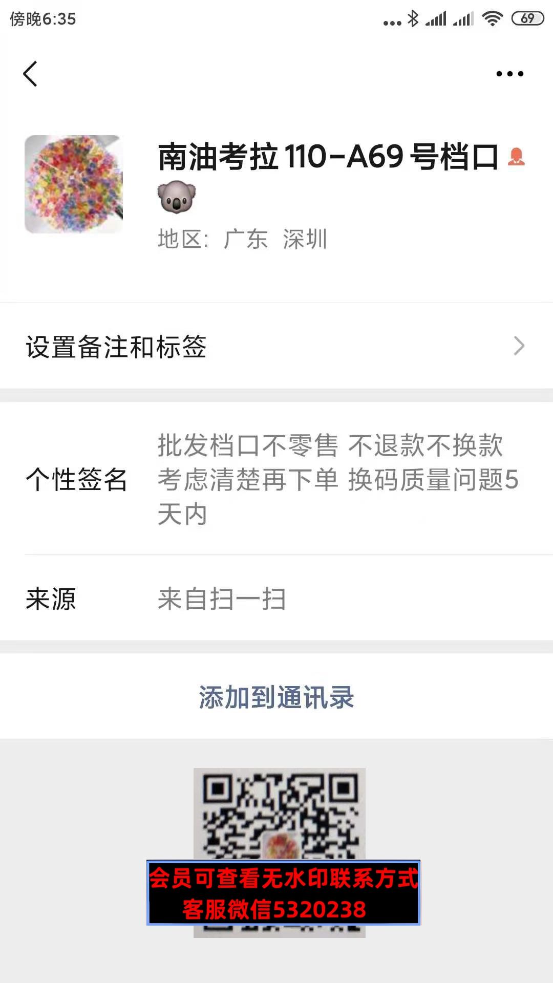 南油考拉 南油考拉