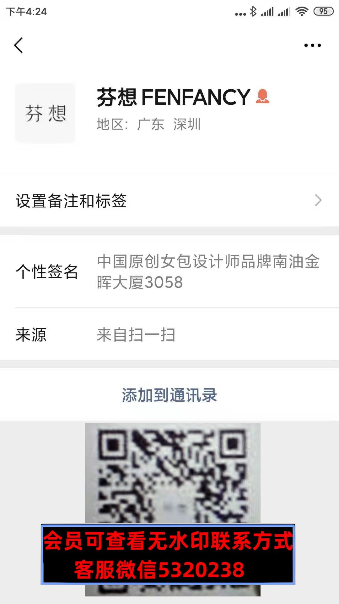 南油芬想小众包包 南油芬想小众包包