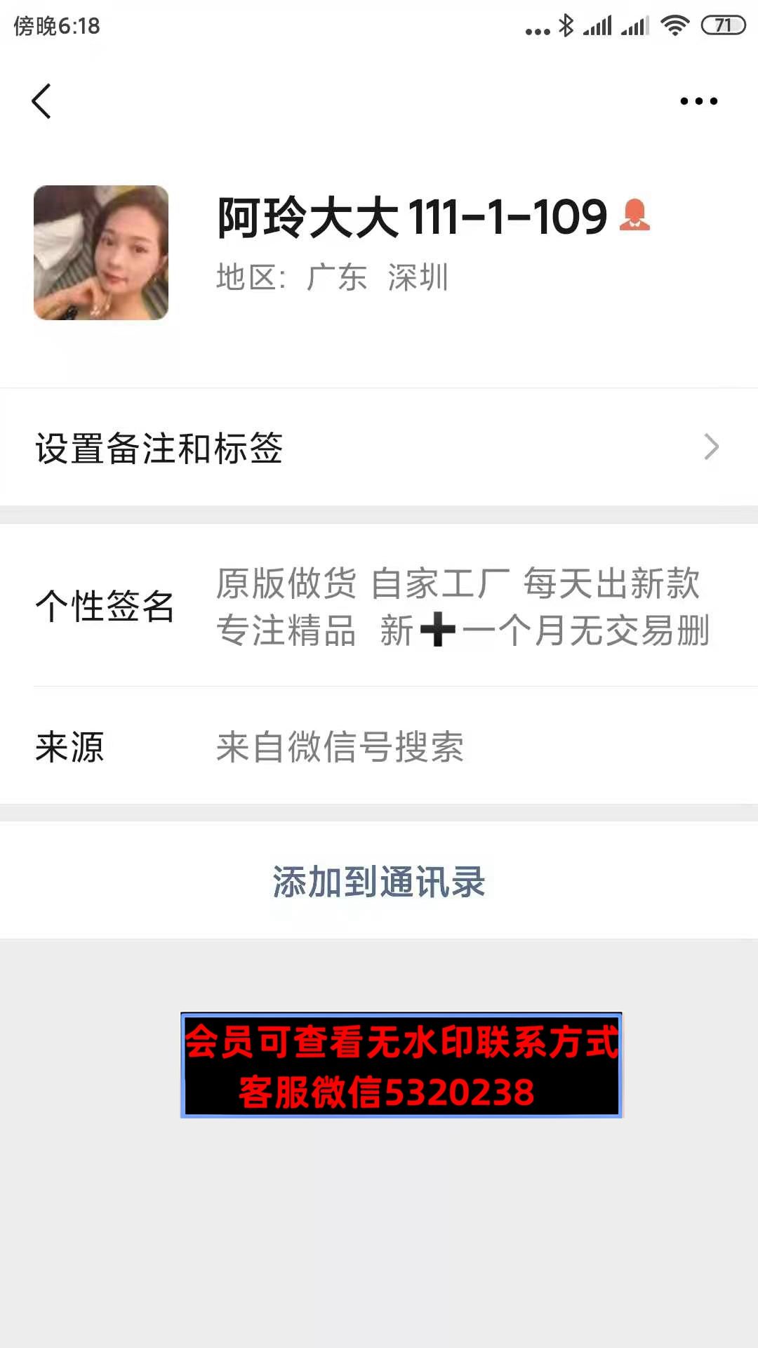 南油阿玲大大 南油阿玲大大