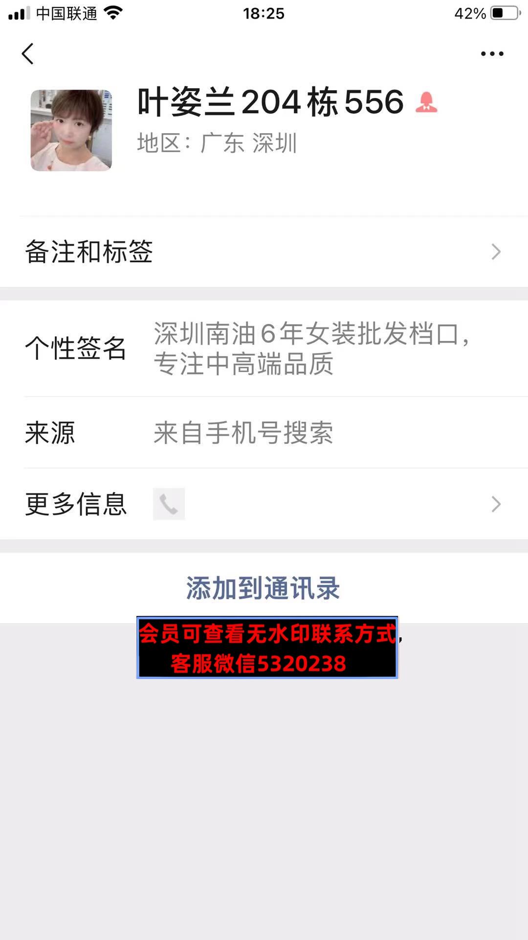 叶姿兰家 深圳南油 叶姿兰家 深圳南油