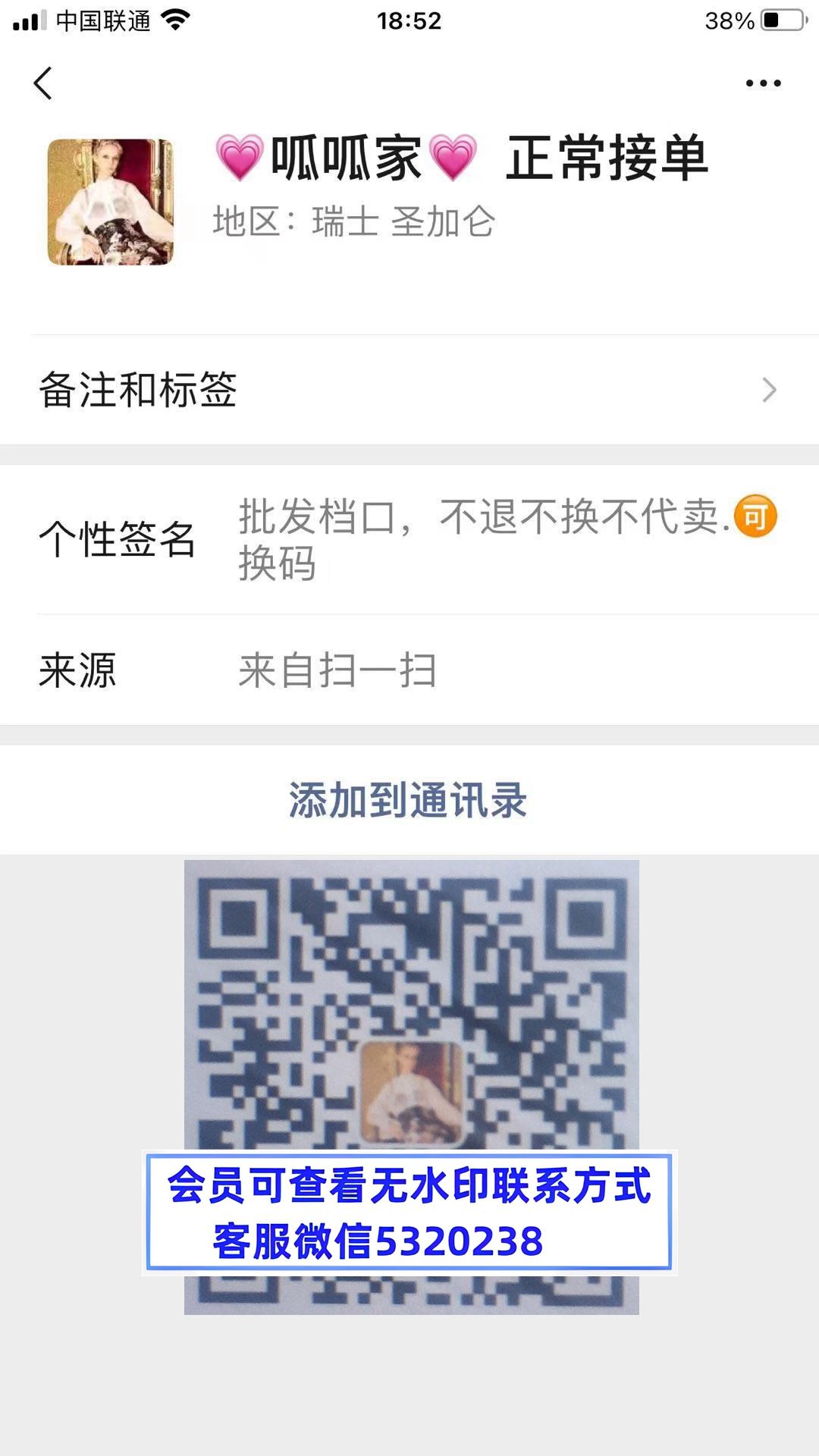 呱呱家 深圳南油 呱呱家 深圳南油