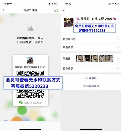 呱呱家 呱呱家