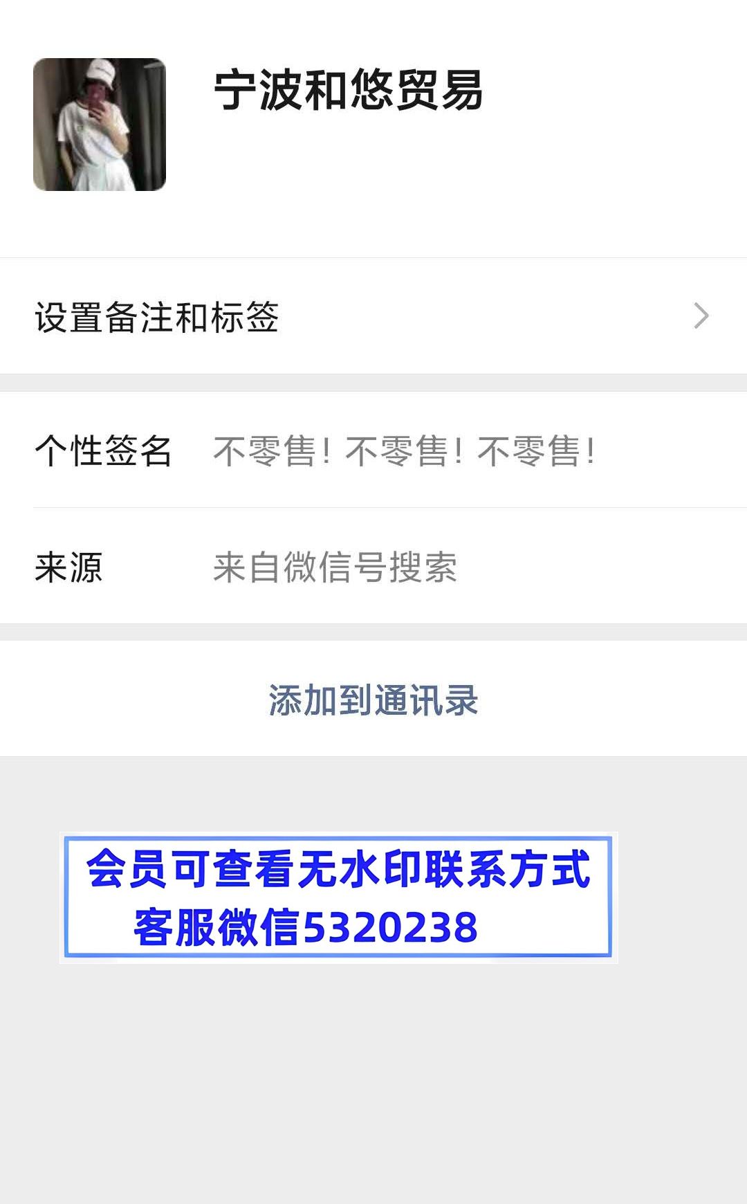 和悠女装 和悠女装