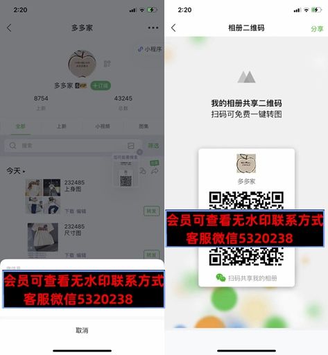多多家 多多家