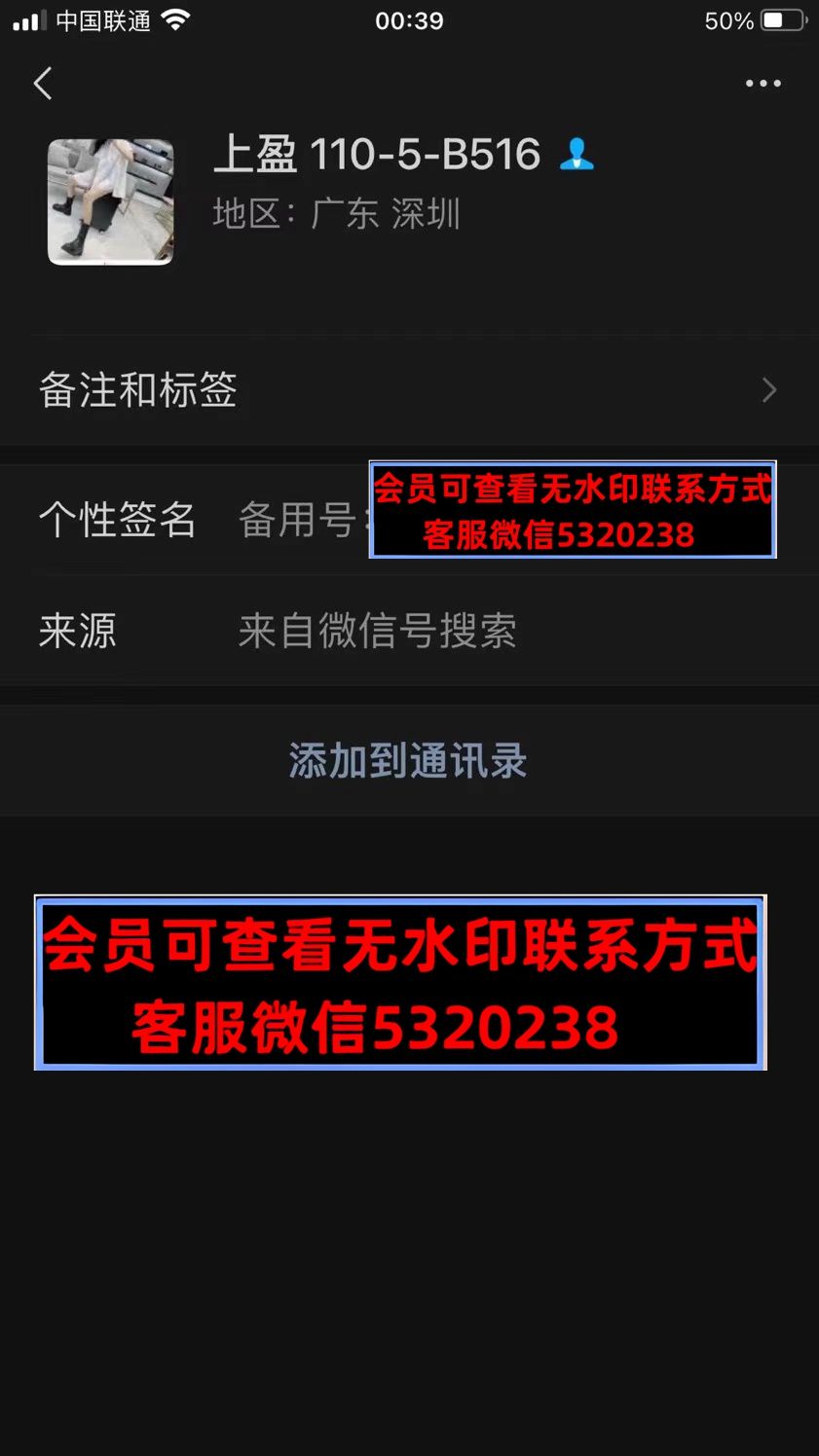 大叔家 大叔家