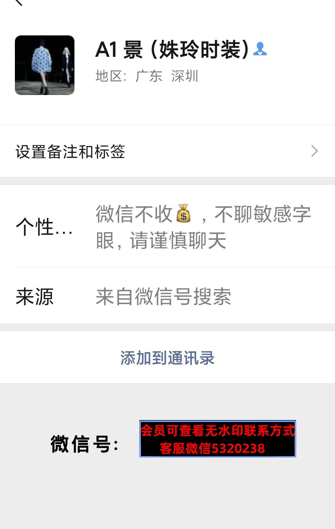 姝玲 姝玲