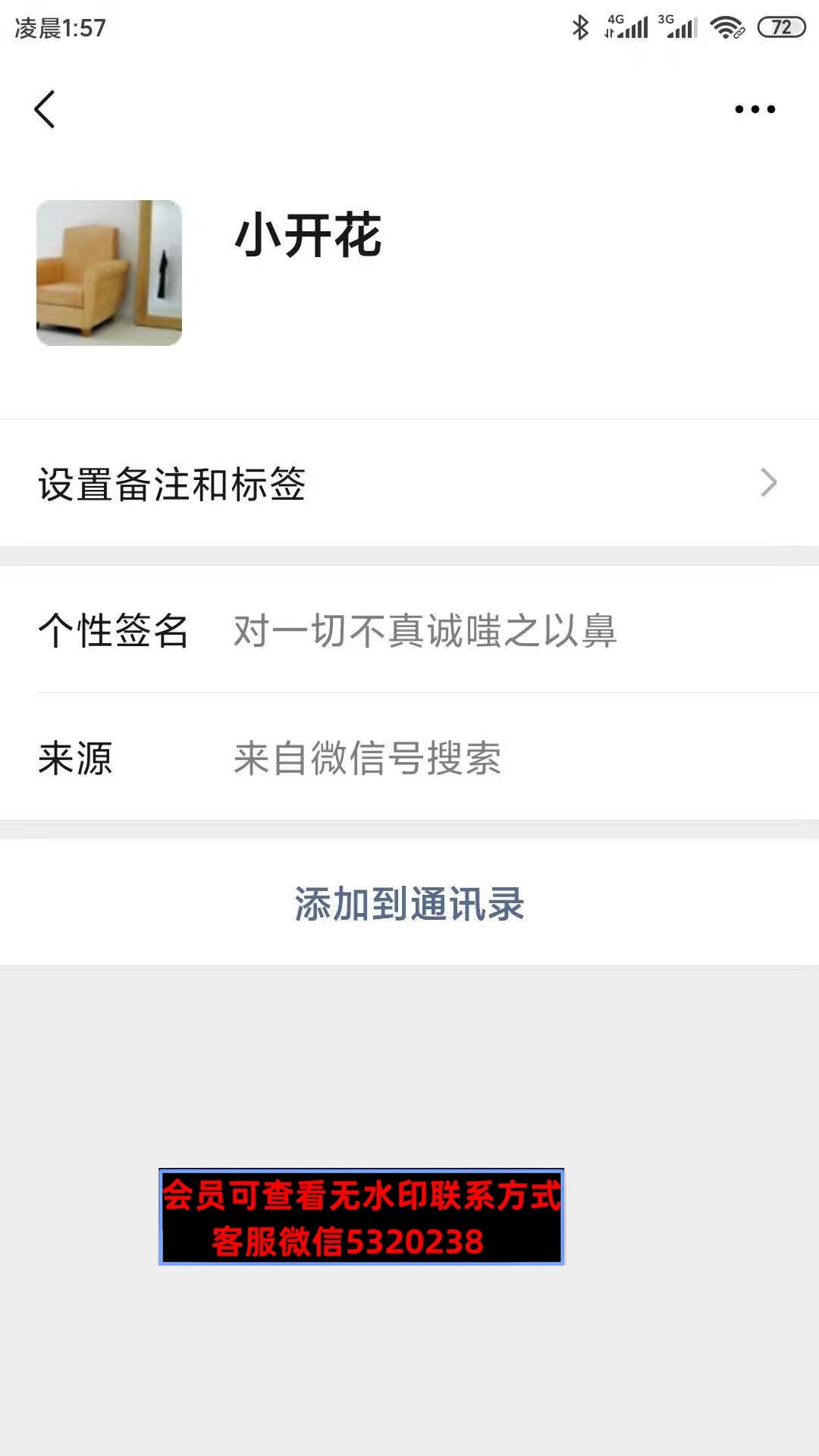 小开花 小众女装