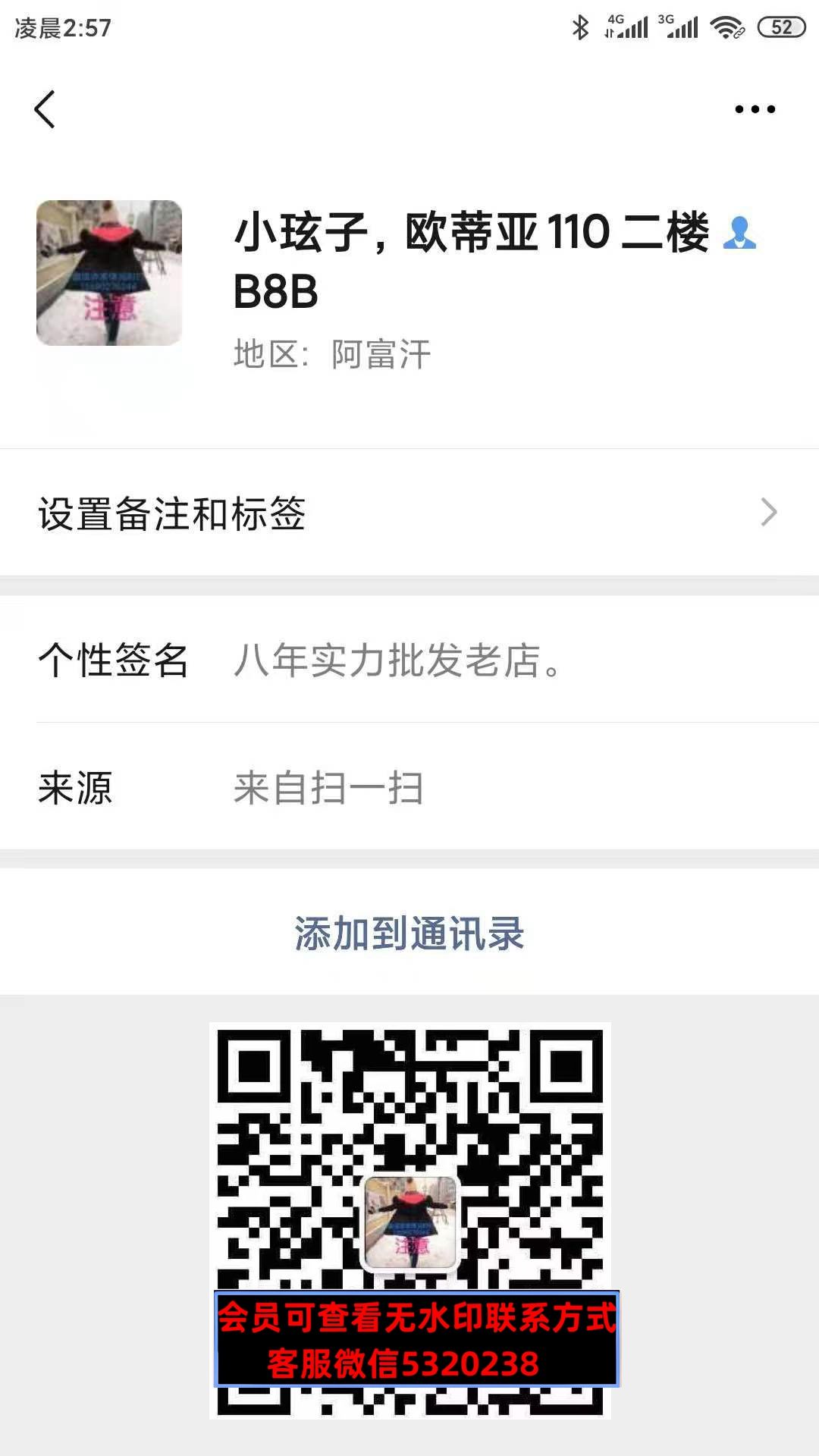小玹子 小玹子
