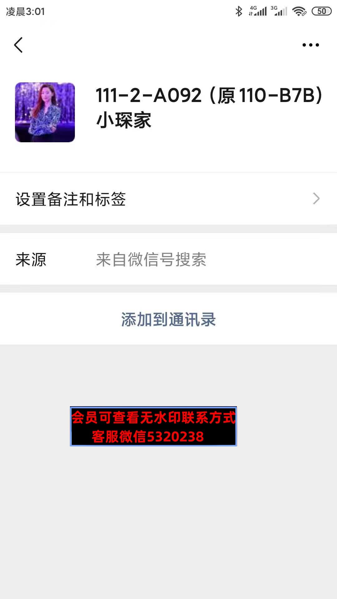 小琛家 小琛家