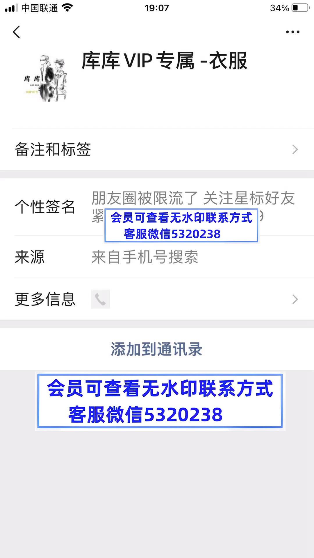 库库家 库库家