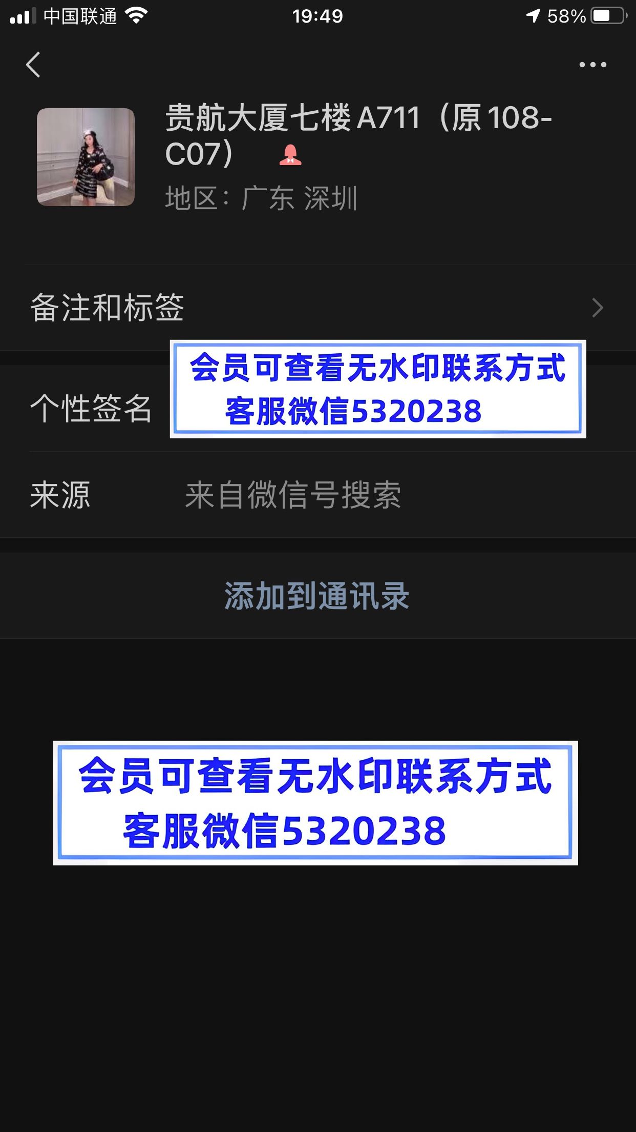 慧尚高端女装名媛小香 慧尚高端女装名媛小香