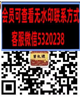 曾礼进高端女装 曾礼进高端女装