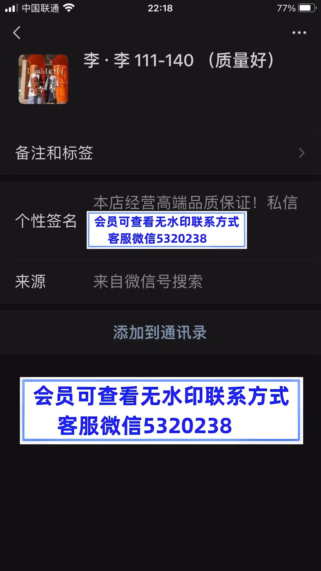 李李lili高端女装 李李lili高端女装
