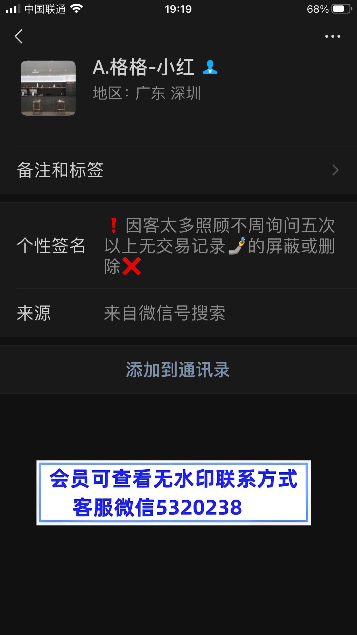 格格gege 格格gege